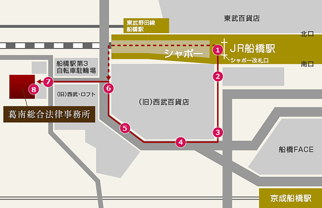 葛南総合法律事務所地図